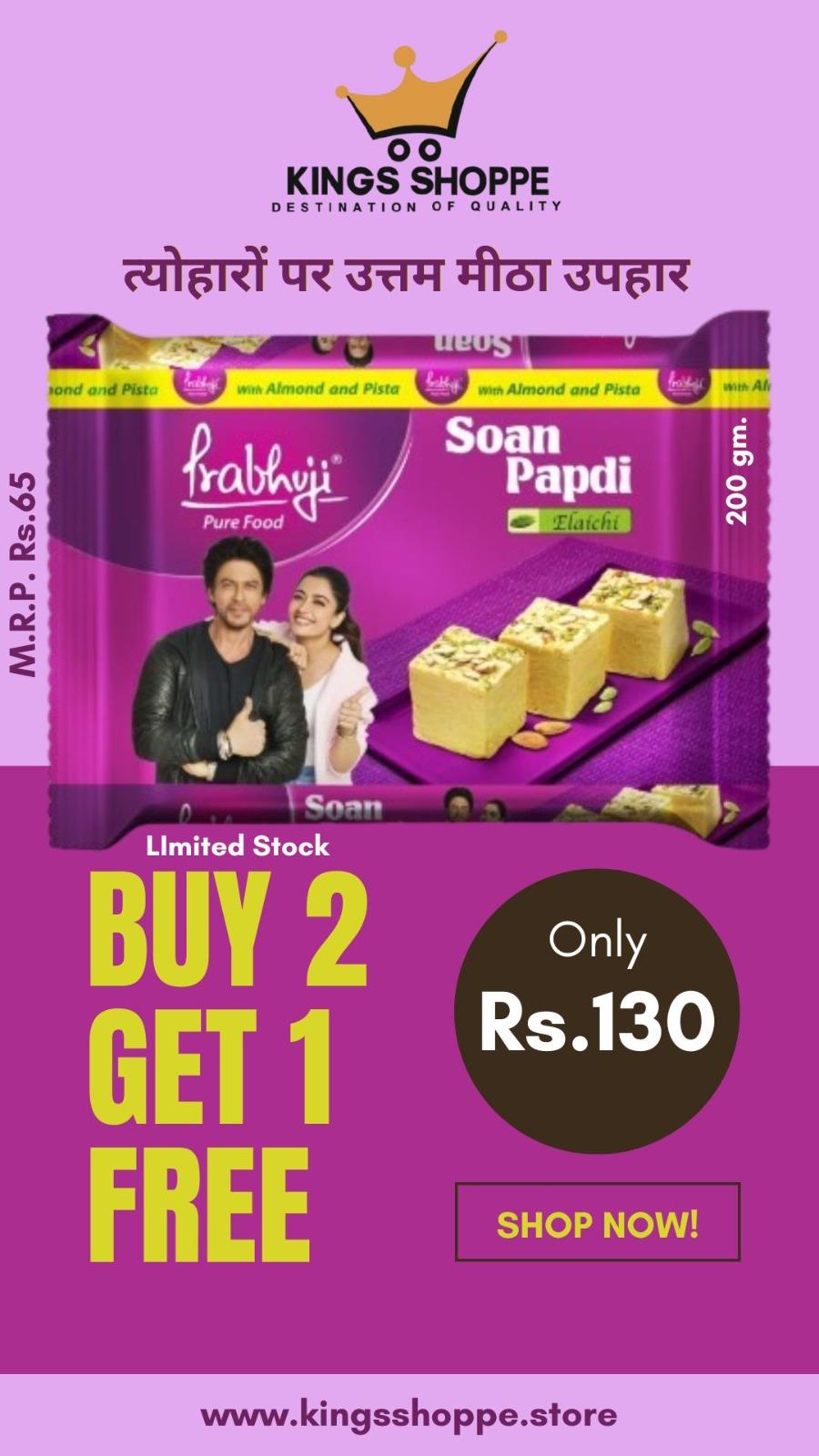Soan Papdi